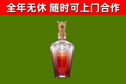 茂县烟酒回收皇家剑南春龙年.jpg