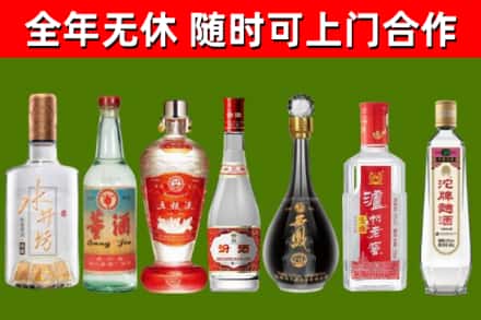 茂县烟酒回收名酒系列.jpg