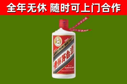 茂县烟酒回收飞天茅台酒.jpg