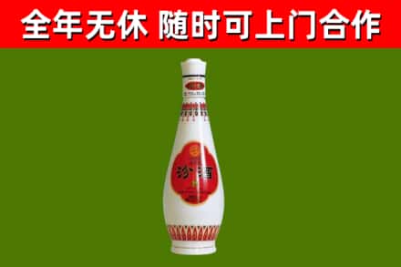茂县烟酒回收瓷瓶汾酒.jpg