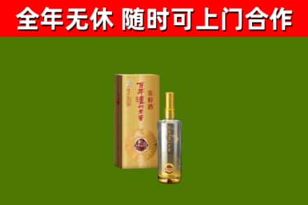 茂县烟酒回收百年泸州.jpg
