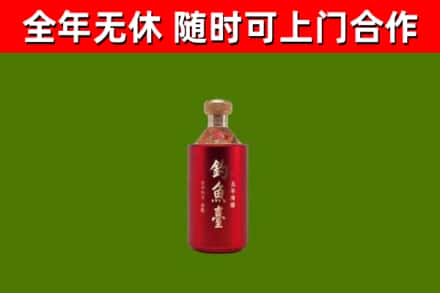 茂县烟酒回收钓鱼台.jpg