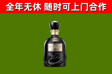 茂县烟酒回收古20酒.jpg