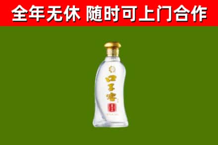 茂县烟酒回收口子窖.jpg