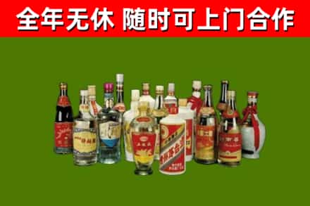 茂县烟酒回收老白酒.jpg