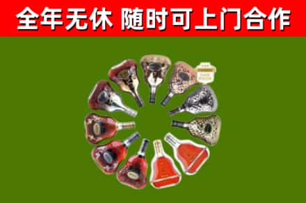 茂县回收XO